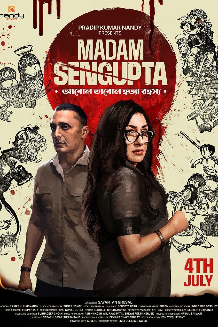 Madam Sengupta