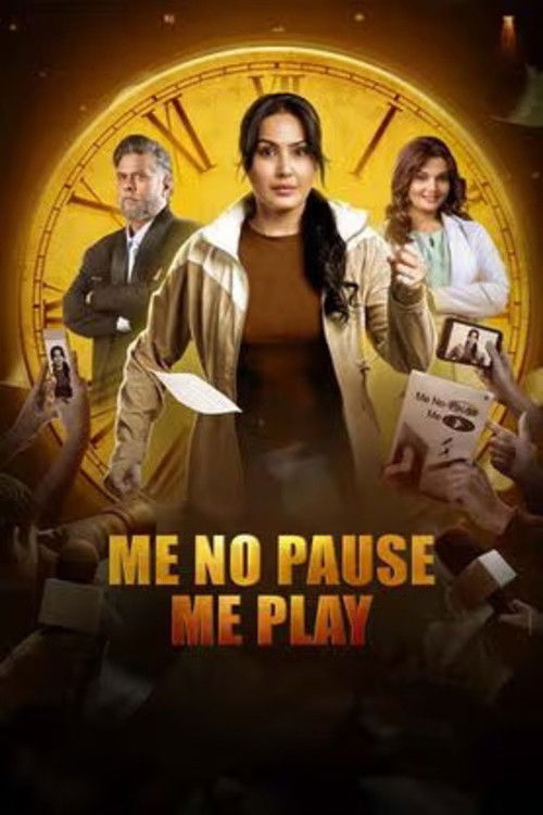 Me No Pause Me Play